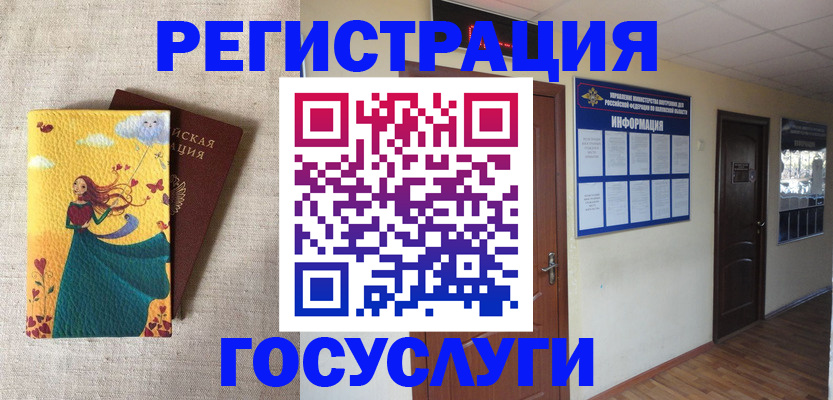 временная регистрация надежно в Юрьевце