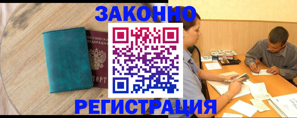 регистрация для дет. сада в Юрьевце